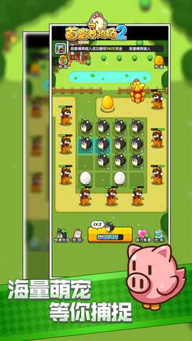 首富养鸡场红包版 v1.0.0 免费版 2