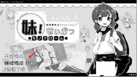 与妹妹的同居生活 0.09 安卓版 2