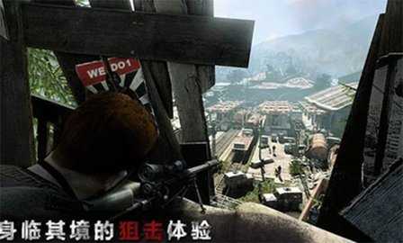 狙击精英枪王之王 2.1.5 安卓版 3
