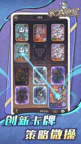 我的咸鱼卡组测试服 v0.2 安卓版 2