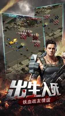 末日堡垒 0.24.2 安卓版 2