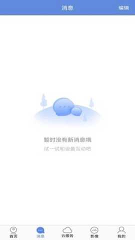 P6SLite 7.5.5 官方版 1