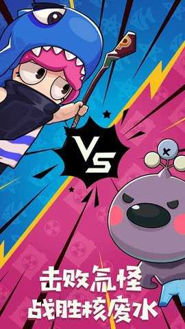 鱼酱大战氚氚怪 1.1 安卓版 1