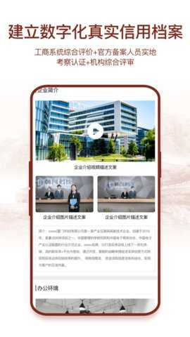 国情数据 2.4.1 安卓版 2