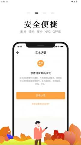 小喔电签 1.3.2 安卓版 3