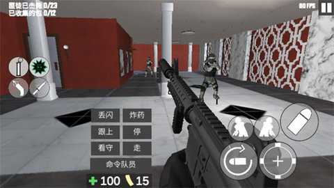 CQB射击2 14.1 安卓版 3