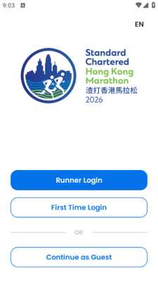 渣打香港马拉松 2.1.0 官方版 1