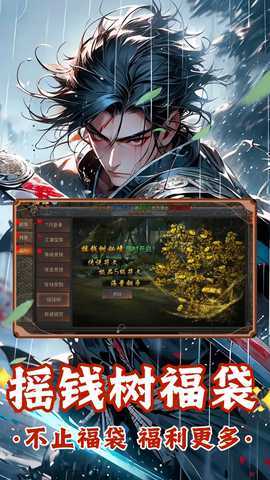 烽火大唐 1.0.0 安卓版 2