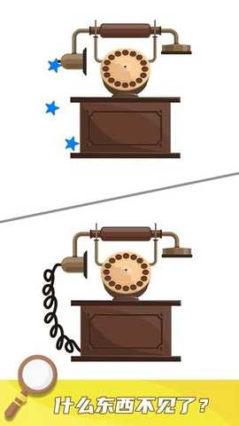 就差一笔了 v1.0.0 安卓版 1