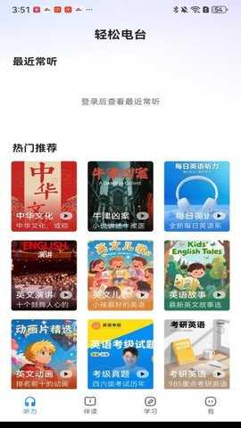 小梦多语伴 1.0.0 安卓版 1