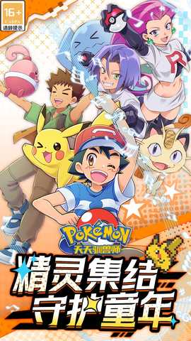 天天驯兽师 v1.0.0 安卓版 1