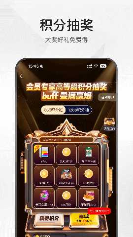 泰深优选 1.2.70-pro 安卓版 3