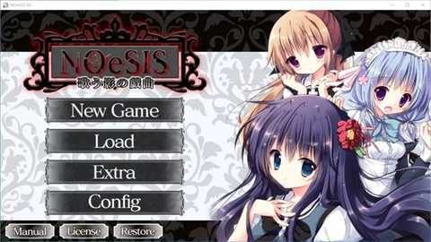 轻歌之影的戏曲 v1.0.0 安卓版 1