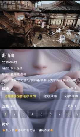 ⁡破⁠解‌王‌ 2.5.4 安卓版 3