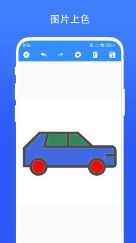 创意绘画 V1.0.4 安卓版 1