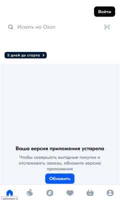 ozon 18.9.0 最新版 2