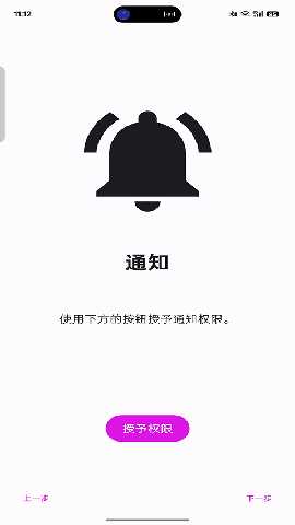 伊甸模拟器 v6045627462 安卓版 2