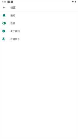 呆马 25.12.180 安卓版 3