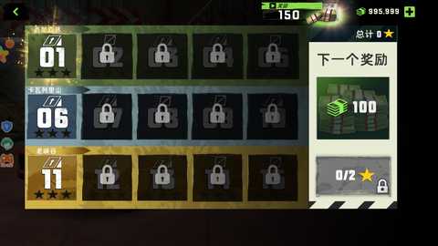 极限越野 3.0.0 安卓版 2