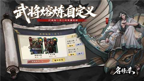 代号杀 v0.7.3002 安卓版 2