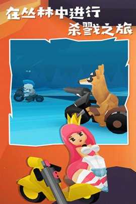 地狱摩托2 2.0.5 安卓版 1