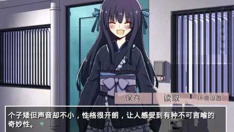 古风萝莉之病娇默示录 2.3.2 安卓版 4