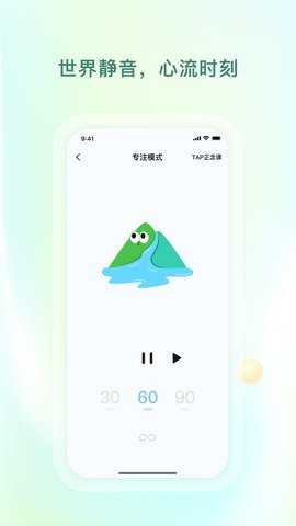 青少年心理援助系统 1.1.0 安卓版 2