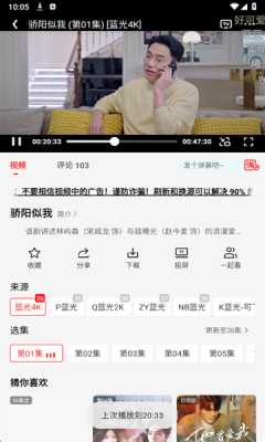 橘汁 3.0.1.9 官方版 4