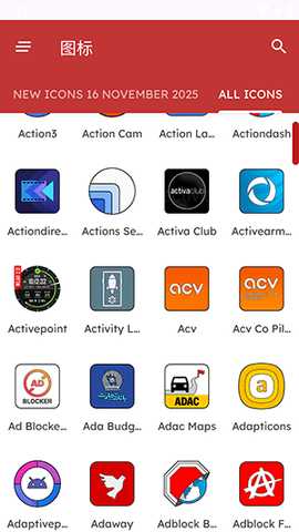 Oxigen HD 16.8 安卓版 2