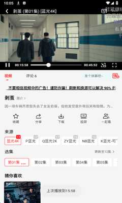 橘汁 3.0.1.9 官方版 2