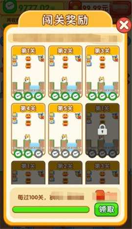 闯关冲冲冲 1.0.3 安卓版 2