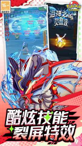 天天驯兽师 v1.0.0 安卓版 0