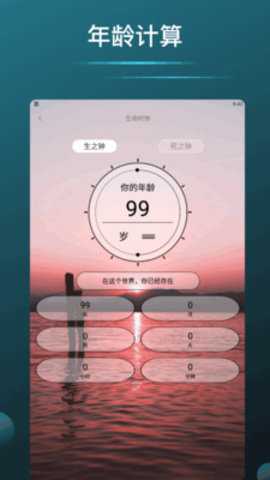 shizuapp工具箱 1.5 安卓版 2