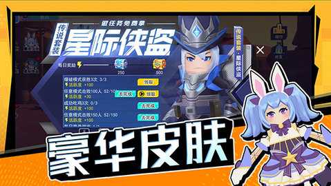 拉罐大作战 1.0.0.2hykb 安卓版 3