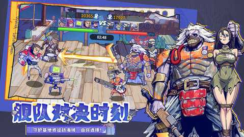 疯狂水世界 1.2.1 安卓版 2