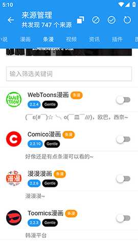 ExView 2.6.6 安卓版 3