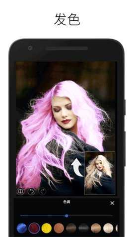 LightX 2.4.9 安卓版 1