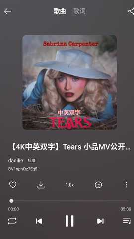 MusicFreexixi修改版 0.6.11 安卓版 1