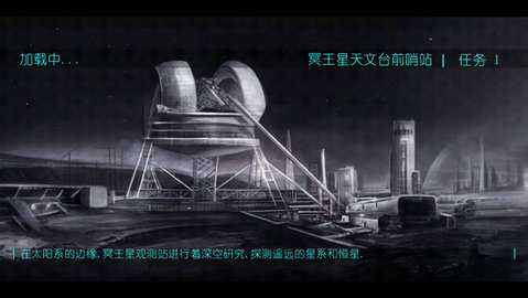 2112生存塔防 1.0.6 安卓版 2