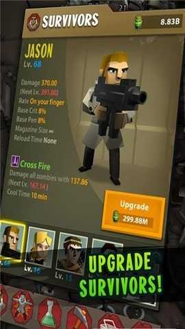 人类幸存者 v1.0.1 官方版 2