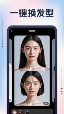 黑桃相机 1.0.1 安卓版 2