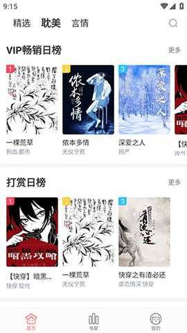 豆腐国际版 1.1 最新版 1