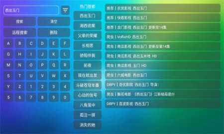 双龙影视 6.1.8 安卓版 2