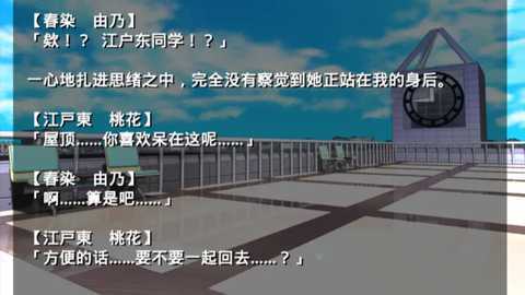 古风萝莉之病娇默示录 2.3.2 安卓版 1