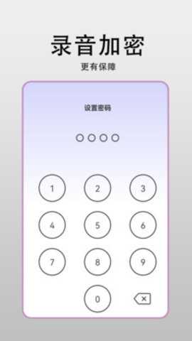 转文字助手 1 安卓版 2