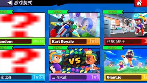 比比世界 0.2.4 安卓版 1