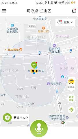 可蚁点 v3.1.14 安卓版 2