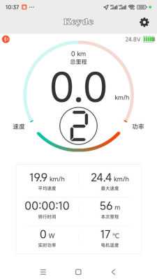 keyde 1.9.9 安卓版 1
