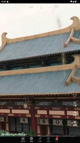 全剧得破解版 v2.9.1 免费版 3