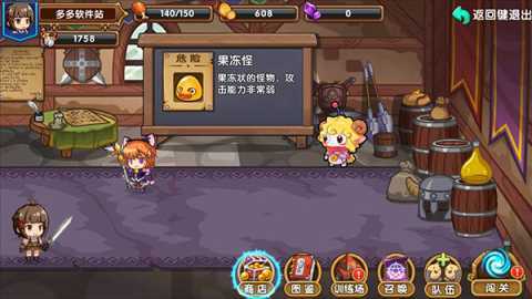 花样联盟 1.2 安卓版 2